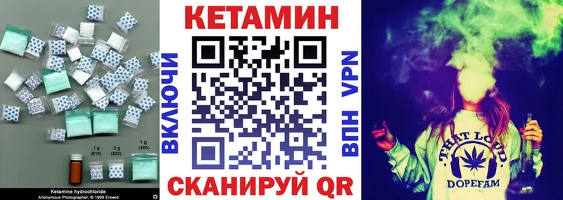 КЕТАМИН VHQ Дудинка