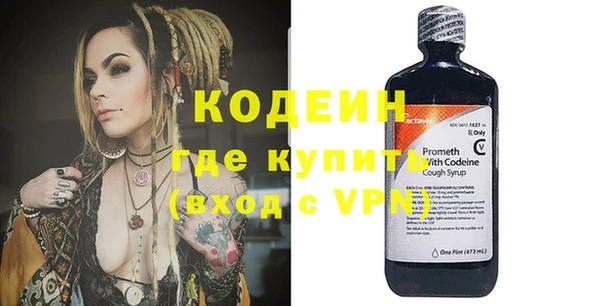 марки nbome Волоколамск