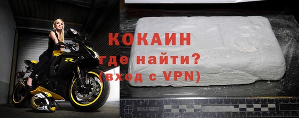 а пвп мука Володарск