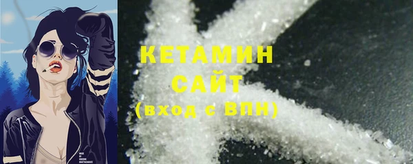 марки nbome Волоколамск