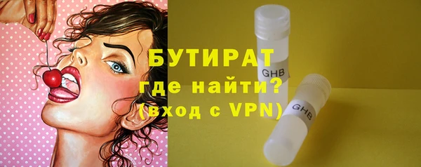 марки nbome Волоколамск