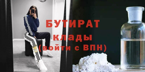 а пвп мука Володарск