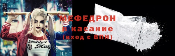 MESCALINE Волосово