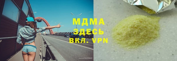 MESCALINE Волосово