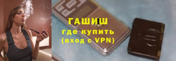 марки nbome Волоколамск