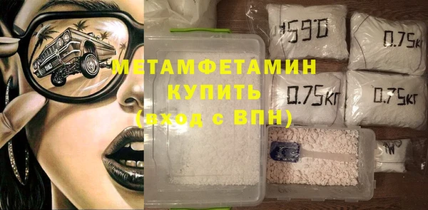а пвп мука Володарск