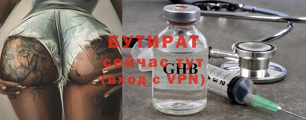 марки nbome Волоколамск