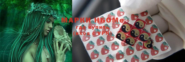 MESCALINE Волосово