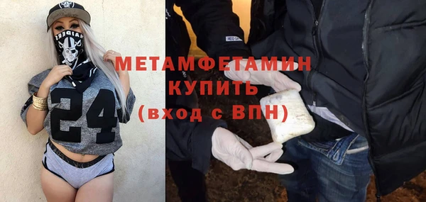 а пвп мука Володарск