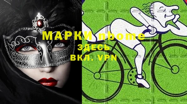MESCALINE Волосово