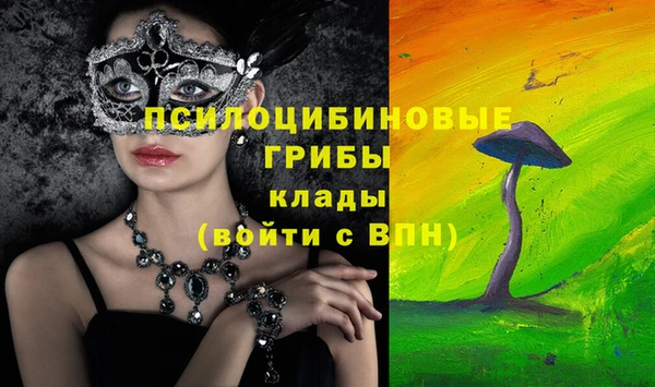 марки nbome Волоколамск