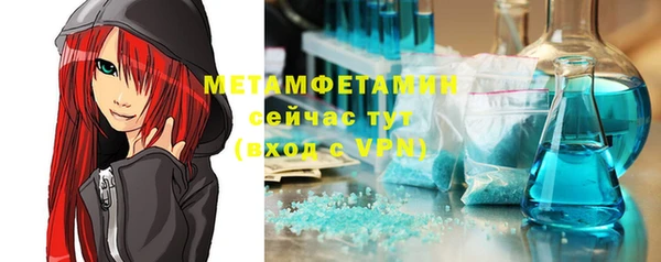 MESCALINE Волосово