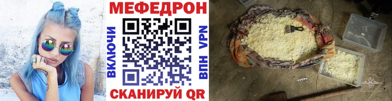 Меф кристаллы Купить закладки Дудинка