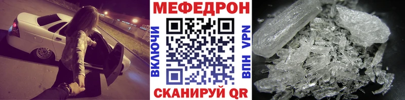 Мефедрон  Дудинка